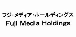 FUJI MEDIA HOLDINGS trademark