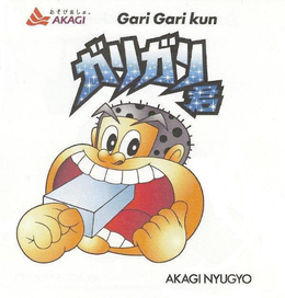 AKAGI, GARI GARI KUN, AKAGI NYUGYO trademark