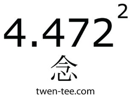 4.472 2 TWEN-TEE.COM trademark