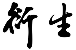 LogoMark trademark