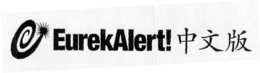 EUREKALERT! trademark
