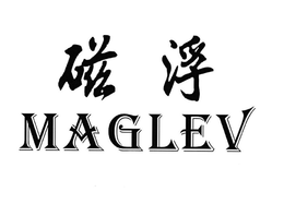 MAGLEV trademark