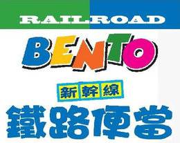 RAILROAD BENTO trademark