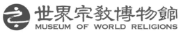 MUSEUM OF WORLD RELIGIONS trademark