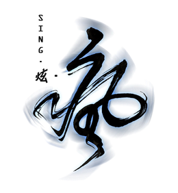 SING trademark