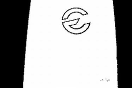 E trademark