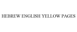 HEBREW ENGLISH YELLOW PAGES trademark