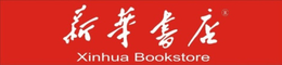 XINHUA BOOKSTORE trademark