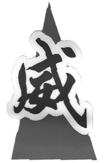 LogoMark trademark