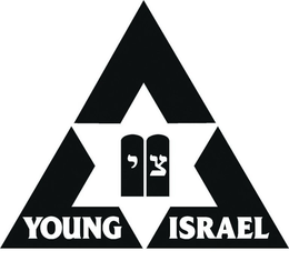 YOUNG ISRAEL trademark