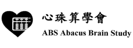 ABS ABACUS BRAIN STUDY trademark