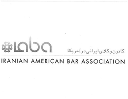 IABA IRANIAN AMERICAN BAR ASSOCIATION trademark