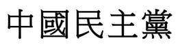 LogoMark trademark