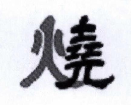 LogoMark trademark