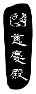 LogoMark trademark