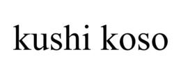 KUSHI KOSO trademark