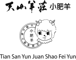 TIAN SAN YUN JUAN SHAO FEI YUN trademark