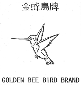 GOLDEN BEE BIRD BRAND trademark