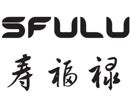 SFULU trademark