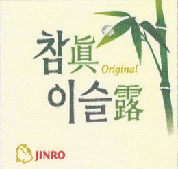 JINRO ORIGINAL trademark
