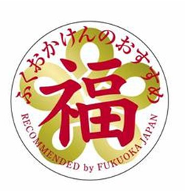 RECOMMENDED BY FUKUOKA JAPAN trademark