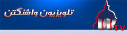 WTV trademark