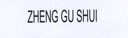 ZHENG GU SHUI trademark