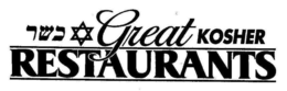 GREAT KOSHER RESTAURANTS trademark