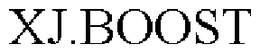 XJ.BOOST trademark