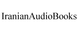 IRANIANAUDIOBOOKS trademark