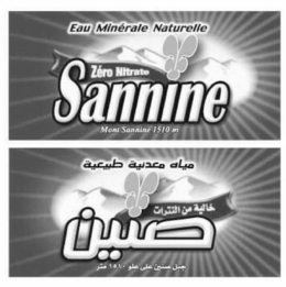 SANNINE EAU MINÉRALE NATURELLE ZERO NITRATE MONT SANNINE 1510 M trademark