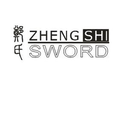 ZHENG SHI SWORD trademark