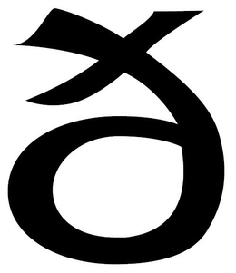 D trademark
