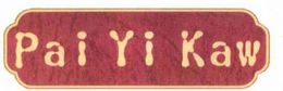 PAI YI KAW trademark