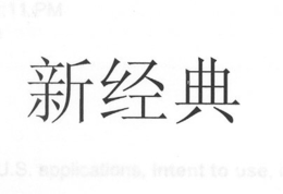 LogoMark trademark