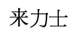 LogoMark trademark