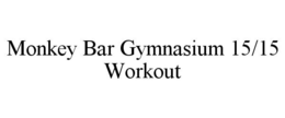 MONKEY BAR GYMNASIUM 15/15 WORKOUT trademark