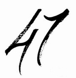 47 trademark