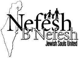 NEFESH B'NEFESH JEWISH SOULS UNITED trademark
