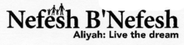 NEFESH B'NEFESH ALIYAH: LIVE THE DREAM trademark