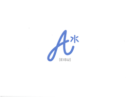 A [EISU] trademark
