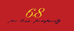 6.8 FOR TRUE PROSPERITY trademark
