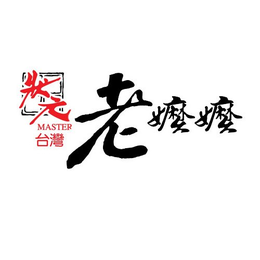 MASTER trademark
