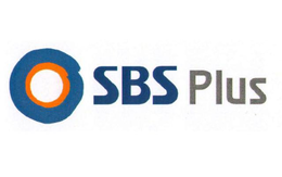SBS PLUS trademark
