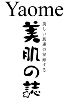YAOME trademark