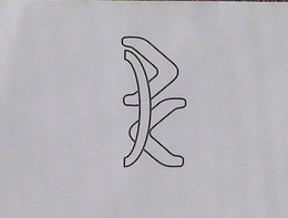 PK trademark
