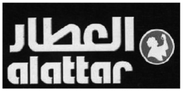 ALATTAR trademark