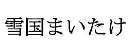 LogoMark trademark