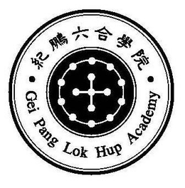 GEI PANG LOK HUP ACADEMY trademark