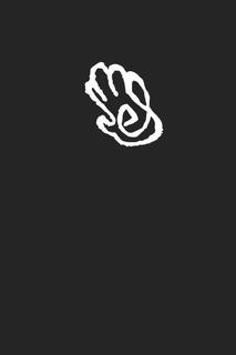 E trademark